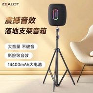 Zealot S64 Bluetooth Speaker High Power 50W Outdoor Portable Home Floor Stand Bass Cannon Wireless S