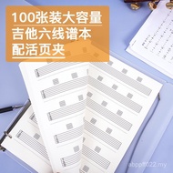 Line Score Book Guitar Score Clip Blank Six-Line Score Book Score Paper Six-Line Score Guitar 6-Curv