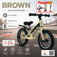 Over Flow-จักรยานขาไถ Balance Bike 12/14" SPORT จักรยานทรงตัว รุ่นแข่งขัน รถเด็ก จักรยานเด็ก 2-8 ปี 