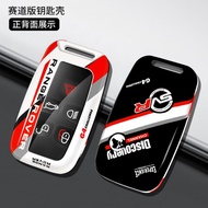 Vỏ chìa khóa xe thông minh ABS kiểu dáng thể thao đua xe vỏ đựng chìa khóa TPU bảo vệ nút bấm cho La