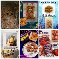  超過4300好評❤️/現貨/可面交-✨"泰"好味🤤  - 泰國食品✨ 泰國 香葉子豬肉乾 220g / 泰國 燒辣汁燜焗魷魚絲 200g 🦑 / 泰國 香脆豬肉鬆 150g / 泰國 自家品牌 脆蜜