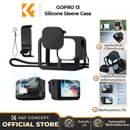 K&F CONCEPT ชุดฝาครอบป้องกันซิลิโคน GOPRO 13 จำนวน 7 ชิ้น พร้อมเชือกกันหาย ฝาปิดช่องใส่แบตเตอรี่ พร้