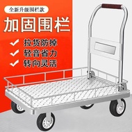 Fence Trolley Trolley Pull Cargo Platform Trolley Carrier Trailer plus Fencing Express Stall Household Luggage Trolley