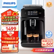 飞利浦（PHILIPS）黑珍珠咖啡机EP1221 入门款意式/美式全自动家用/办公室现磨咖啡机研磨一体手动奶泡机送礼推荐