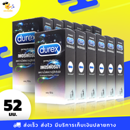 ถุงยางอนามัย ดูเร็กซ์ เพอร์ฟอร์มา Durex Performa ผิวเรียบ มีสารชะลอการหลั่ง ขนาด 52 มม. (12 กล่อง) แบบ 10 ชิ้น