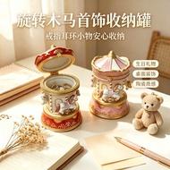 Ceramic Merry-go-round Jewelry Box Desktop Storage High-value Birthday Gift for Girlfriend Trojan Je