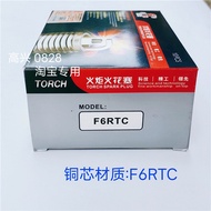 24 Hours Shipping = Torch F6RTC Spark Plug Chang'an Star Wuling Light East Wind Xiaokangjiabao Hafei