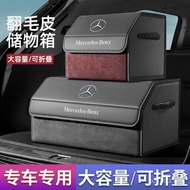 Load// Trunk c260l Storage Box for Car/Benz/GLC260La200lglb220 Storage Box E300L LVNU