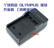 丫頭的店 OLYMPUS 相機充電器 BLS-5 EPL3 EP3 EPL5 EPL6 E-M10 EM10 BLS5
