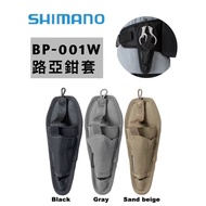 ((Tuoyuan Fishing Tackle) SHIMANO 23 BP-001W Lure Pliers Set