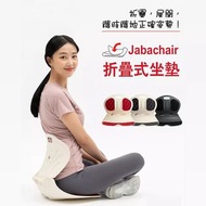 【韓國】Jabachair丨首款折疊式護脊坐墊