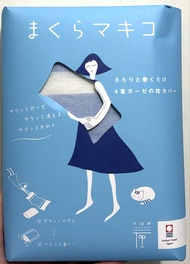 【日本製】今治認證 4 重紗布枕頭套｜舒適透氣｜藍色/灰色現貨
