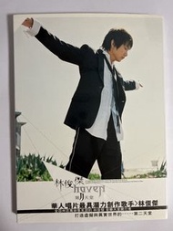 林俊傑 JJ Lin 第二天堂 CD