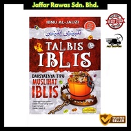Talbis Iblis (Dahsyatnya Tipu Muslihat Iblis)