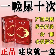 12,000 people collect the ingredients of knee acid softness in Chinese medicine. The body is weak an