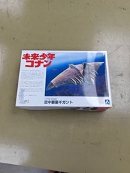 高立的未來世界 未來少年 空中要塞 吉岡特 模型