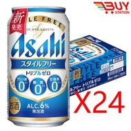 Asahi Style Free Triple Zero 零糖零嘌呤零甜味劑啤酒風味發泡酒 350ml×24 罐裝 新舊包裝隨機發貨（平行進口）066244