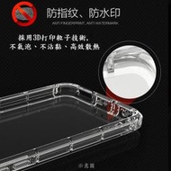 華碩 ASUS Zenfone Max (M2) ZB633KL X01AD6.3吋防摔保護殼/空壓殼手機背蓋/手機軟殼