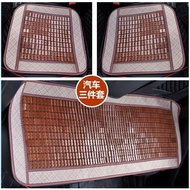 H-Y/ Car Seat Cushion Bamboo Cool Pad Single Car Seat Cushion Van Universal Truck Seat Cover Summer Mat Bamboo Seat 1QCM