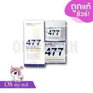 SOSKIN Future x Lab 477 477 Concentrated Body Cream Reduce Dark Spots Nourish The Skin To Be White A