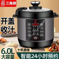 Triangle Hemisphere Electric Pressure Cooker Household Intelligent Automatic High-Pressure Rice Cooker Multi-Functional Double Liner Genuine Goods4-6L