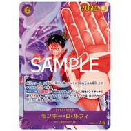 ONE PIECE CARD GAME EB02-061 LUFFY SEC AA | BANDAI | OPTCG | TCG | EB02 | PSA | PCG |
