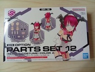 Bandai 30MS Option Parts Set 12 (Reaper Costume)
