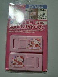 兒童安全鎖