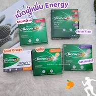 Australian Vitamin B & C Effervescent Tablets​ Vitamin B12 Vitamin D Vitamin C