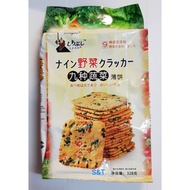 Wingoo九种蔬菜饼干 9 Kinds Of Vegetables biscuit 106g