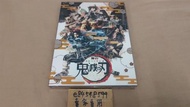 ★☆鏡音王國☆★ 【BD中古現貨】 舞台劇 鬼滅之刃 完全限定版 Blu-ray 藍光 /舞台 鬼滅の刃 小林亮太/植田圭輔/佐藤祐吾/本田禮生