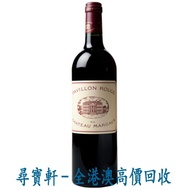 尋寶軒 全港澳 實體門市 免費上門 Margaux 2011 副牌瑪歌 750ml 木桐Mouton 拉菲 Lafite 拉圖Latour 瑪歌Margaux 罗曼尼·康帝Romanee-Conti 