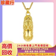 "吉祥貔貅"999.9黃金頸鏈 金器，銀器，首飾，金飾，黃金，黄金首飾，銀首飾，鑽石，翡翠首飾、鑽石首飾，玉器首飾、金條，金粒，18k，22k，24k，k金，Au750，Au9999， Pt950，金
