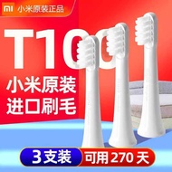 Xiaomi Mijia Electric Toothbrush Head T100 Sonic Toothbrush Replacement Head mes603 Universal Origin