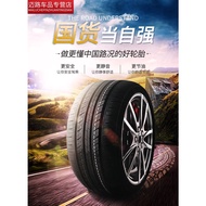 Automobile wheel205Car Tire 40/45/50/55/60/65/70 R13R15R16R17