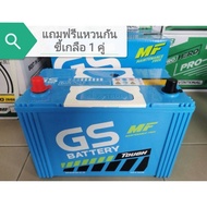 แบตเตอรี่ GS MFX-180R (85D31R),MFX-180L (95D31L) แบตเตอรี่กึ่งแห้ง พร้อมใช้