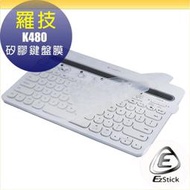 【Ezstick】羅技 Logitech K480 多功能藍芽鍵盤 專用 高級矽膠 鍵盤保護膜 鍵盤膜