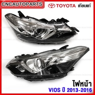 (ประกัน6เดือน) TYC ไฟหน้า TOYOTA VIOS ตัวTOP โปรเจคเตอร์ ปี 2013 2014 2015 2016 - กดเลือก ข้างซ้าย/ข