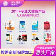 Probiotics 40 Billion 12 Billion Instant Lactic Acid Special Diet Probiotics Powder Bacteria Prebiot