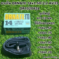Inner Tube ORNATE 14x1.50/2.2 AV33 OR1020424