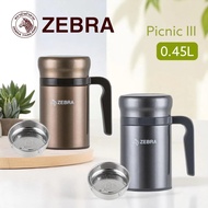 泰国斑马牌 Zebra 0.45L 450ml Vacuum Mug with Handle and Tea Filter Picnic III 912716