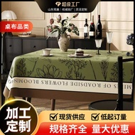 French Retro Tablecloth High-End Feel Tablecloth Waterproof Oil-Proof Rinse-Free Atmosphere Rectangu