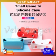 [Malaysia Stock] Tmall Genie IN & Tmall Genie Sugar 2 Silicone Case天猫精灵IN糖 & 天猫精灵方糖2 保护硅胶套