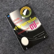 Solve Tips And Relieve Bad Luck. Predict Your Luck From 7 Numbers By The Southern Town