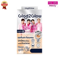 Glad2Glow Perfect Cover Glow Cushion (Box Type) (1 Box 6 Sachets) Glad2Glow