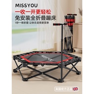 British Trampoline for Children, Indoor Jumping Bed, Fully Foldable and Storable, Suitable for Adult
