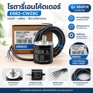 Authentic Value E6B2-CWZ6C ROTARY ENCODER INCREMENTAL Immediate Delivery Every Piece Is Brand New.