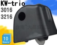 台南~大昌資訊 裁紙機 [A4] KW-triO KW 3016 KW-3016 圓盤式裁刀機-->刀組 不含紙裁紙