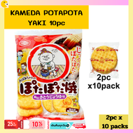 KAMEDA POTAPOTA YAKI 10pc (20698) ขนมข้าวอบกรอบ โปตะโปตะ เซมเบ้คุณยาย ขนมญี่ปุ่น JAPANESE RICE CRACK