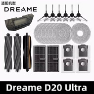 Dreame robot vacuum cleaner D20 Ultra main brush, edge brush, cloth, dust bag, filter screen